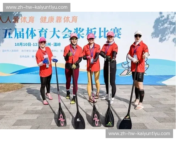 开云体育：引领体育赛事的新时代